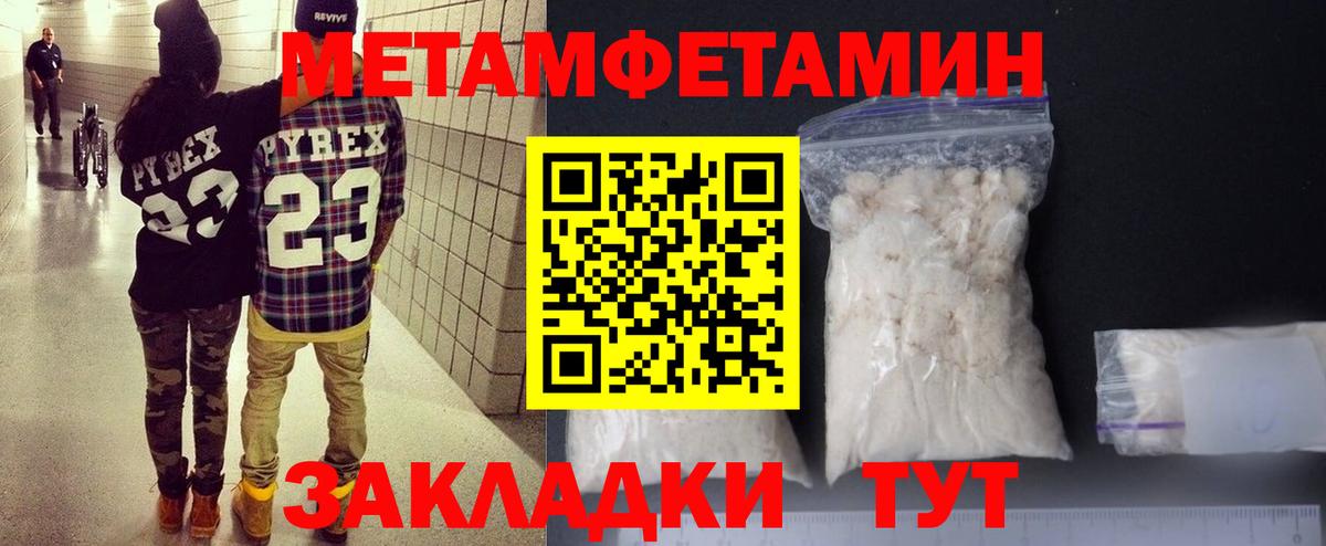 Амфетамин  АМФ Premium  Вход с VPN  Тула 