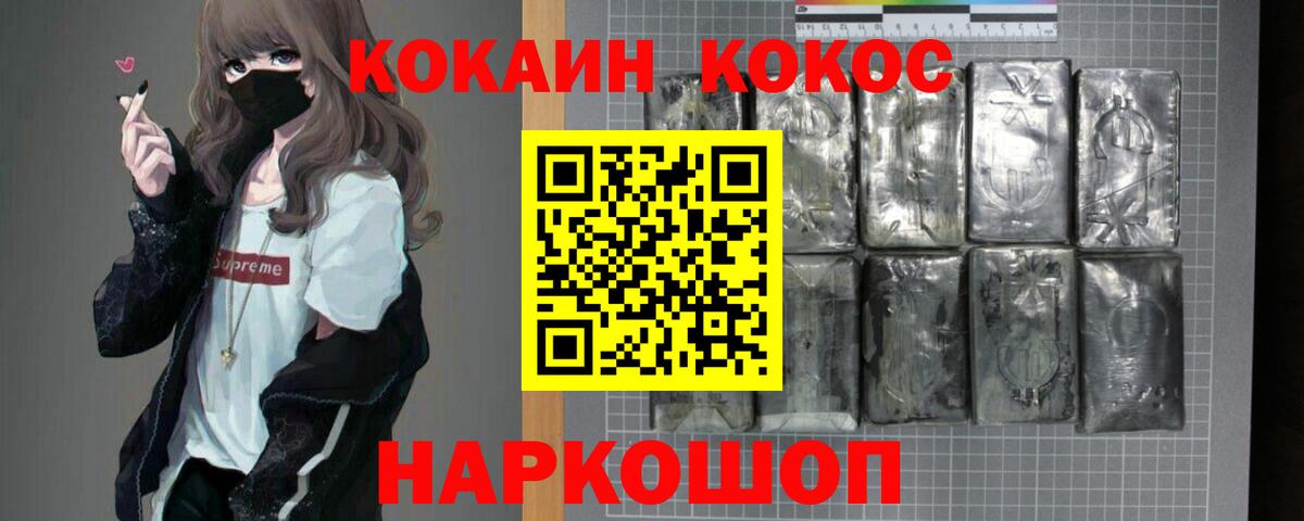 COCAIN Перу Тула