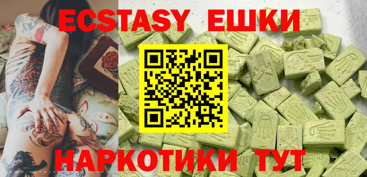 Тула  Ecstasy бентли  Вход с VPN  Экстази Philipp Plein 