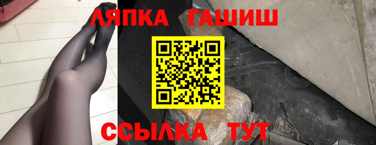 Тула  ГАШИШ ice o lator  ГАШИШ убойный  Вход с VPN 