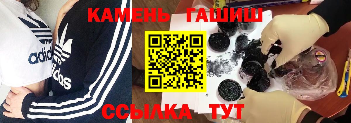 ГАШ 40% ТГК Тула