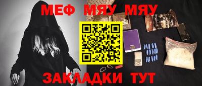 мефедрон мука Лесосибирск
