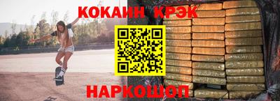 стафф Кумертау