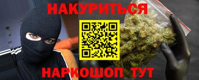стафф Кумертау