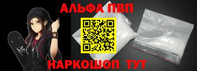 стафф Кумертау