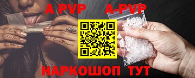 шишки Кунгур