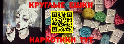 стафф Кумертау