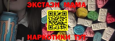 мефедрон мука Лесосибирск