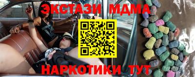 мдпв Ливны
