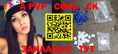 мефедрон мука Лесосибирск
