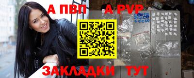 стафф Кумертау