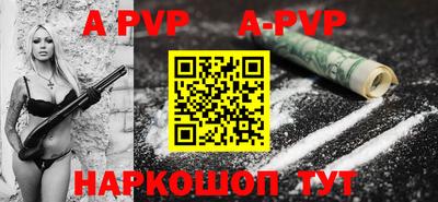 мдпв Ливны