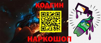 стафф Кумертау