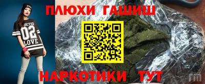 стафф Кумертау
