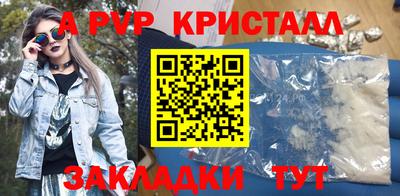 мдпв Ливны