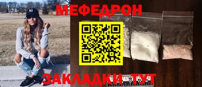 мефедрон мука Лесосибирск