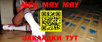 стафф Кумертау