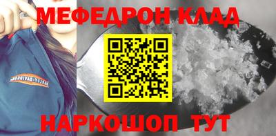 мдпв Ливны