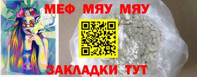 мефедрон мука Лесосибирск