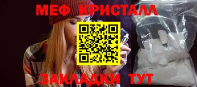 мефедрон мука Лесосибирск