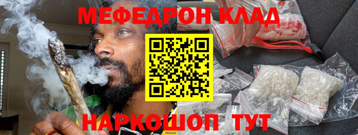 NBOMe  Конопля  Тула  МДМА  Наркошоп  Меф МЯУ МЯУ кристаллы  ГАШ  Alpha PVP СК   Вход с VPN  ГАШ  Кетамин 