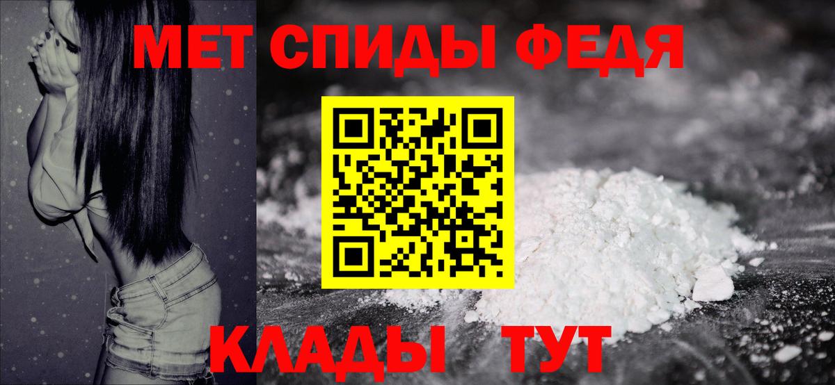 Первитин винт  Вход с VPN  Тула  Первитин винт 