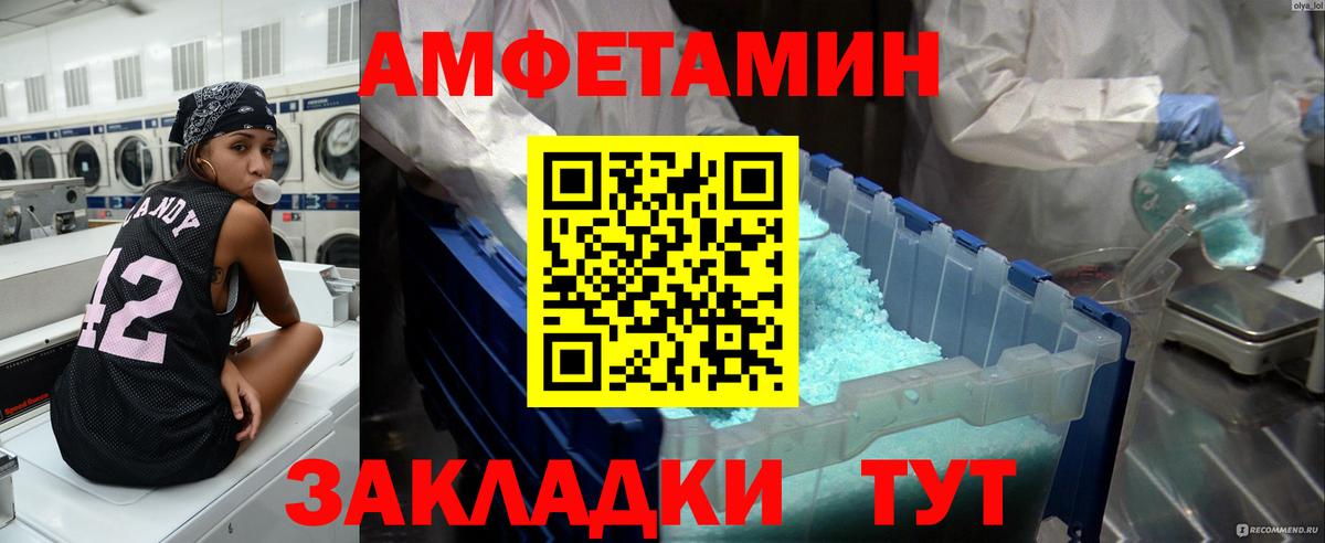 Галлюциногенные грибы Тула
