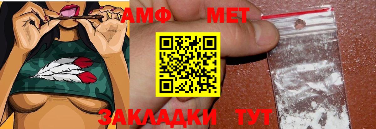 Метамфетамин Methamphetamine Тула