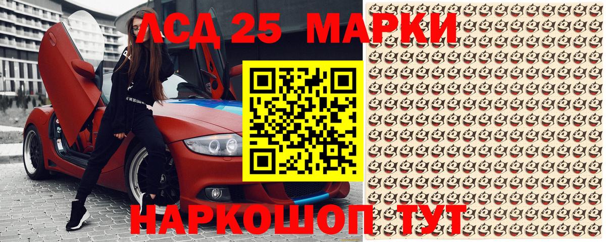 Марки NBOMe 1500мкг  Марки NBOMe 1500мкг  Тула  Вход с VPN 
