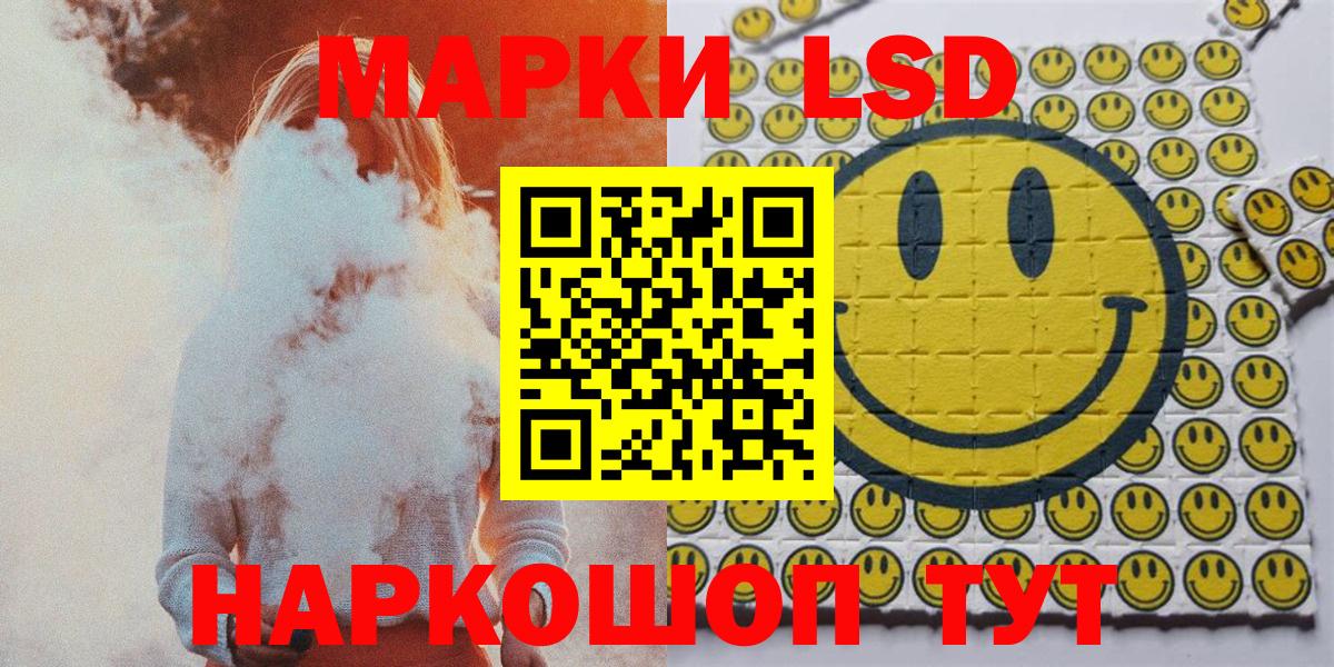 Наркотические марки 1,8мг Тула