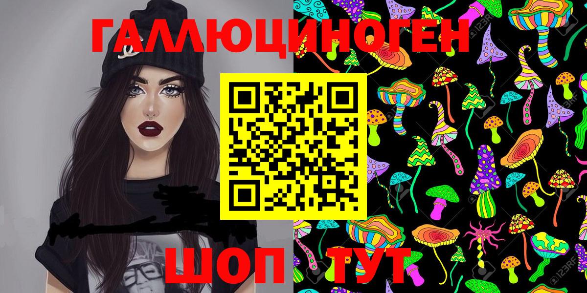 купить  сайты  Галлюциногенные грибы GOLDEN TEACHER  Вход с VPN  Тула 
