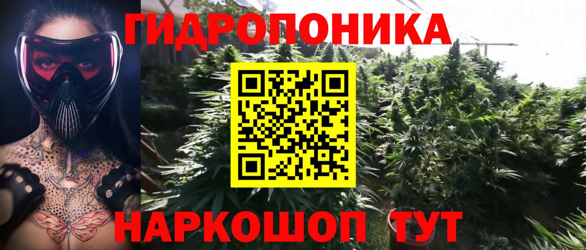 Марихуана индика Тула