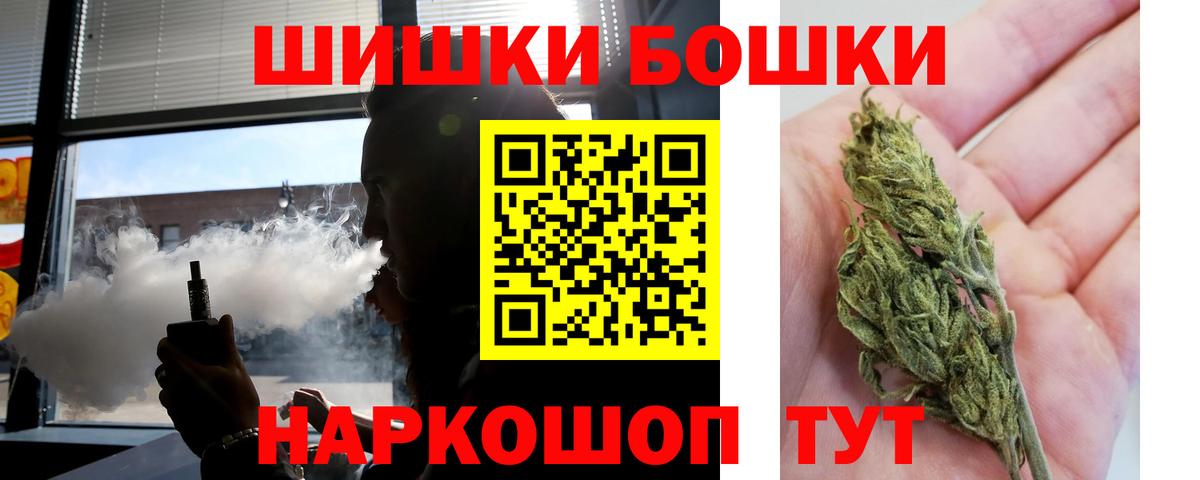 Каннабис OG Kush  Вход с VPN  Тула  Каннабис Amnesia 